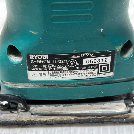  RYOBI リョービ ミニサンダ  本体のみ  S-550M グリーン