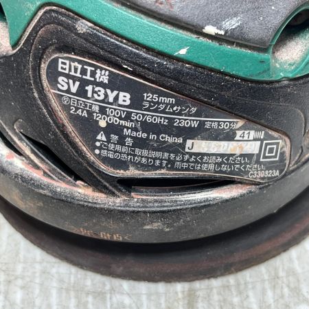  HITACHI 日立 ランダムサンダ 集じん袋付 SV13YB グリーン