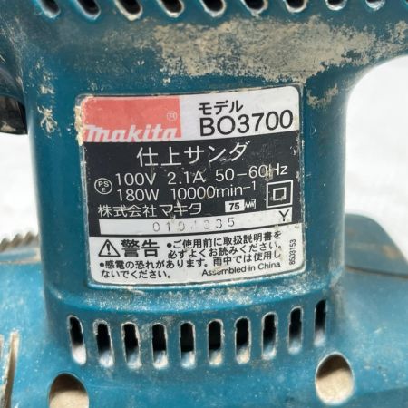 MAKITA マキタ  仕上サンダ 集じん袋付  BO3700 グリーン