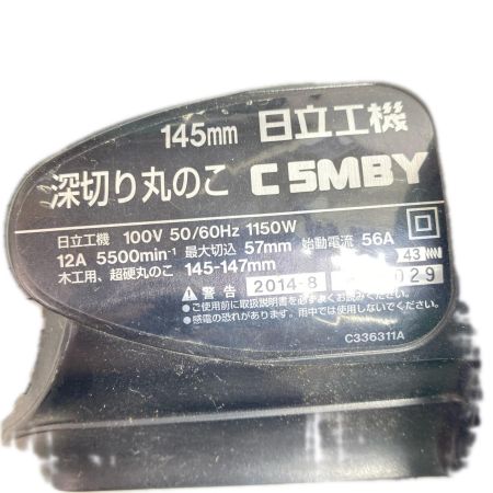  HITACHI 日立 深切り丸のこ 本体のみ 145mm C5MBY グリーン×ブラック