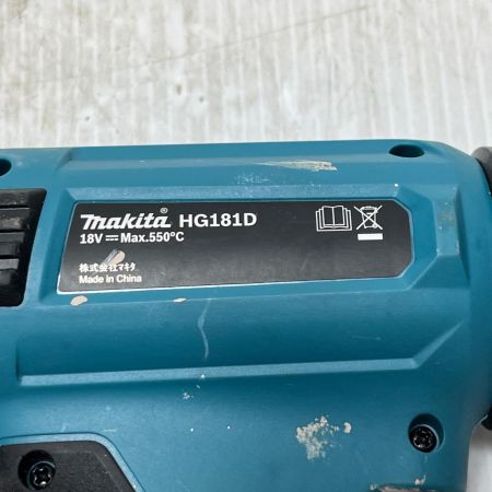  MAKITA マキタ  ヒートガン 先端ノズル4種・取説・ケース付 HG181D ブルー