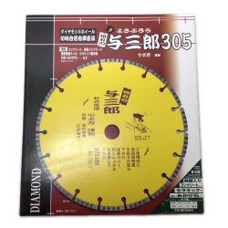 ΘΘ ツボ万 刃 与三郎305 Sランク