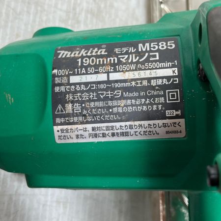  MAKITA マキタ 丸のこ 本体のみ 190mm M585 ブルー