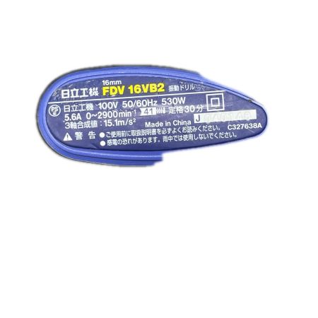  HITACHI 日立 振動ドリル  FDV16VB2 ネイビー