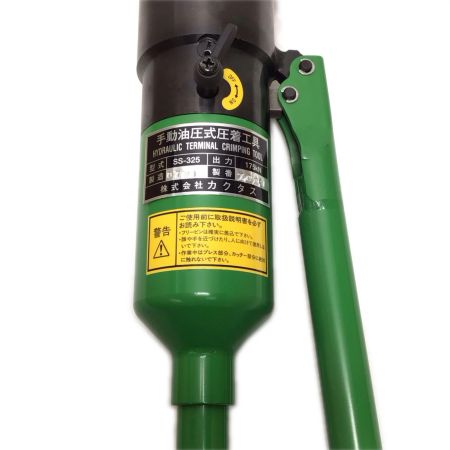  カクタス 手動式油圧式圧着工具 受ダイス325・ケース付 7009  SS-325 グリーン