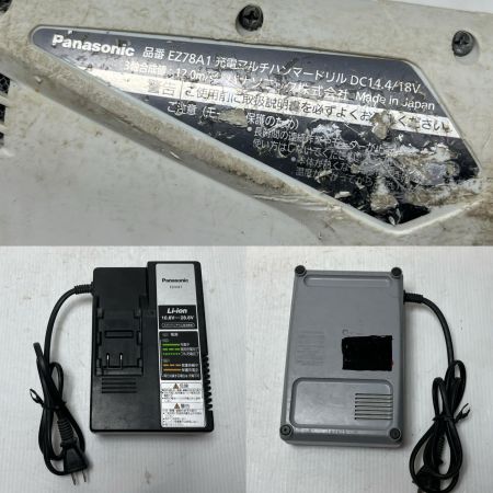 Panasonic パナソニック マルチハンマードリル 充電器・充電池2個・ケース付  EZ78A1