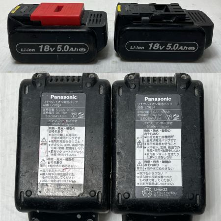 Panasonic パナソニック マルチハンマードリル 充電器・充電池2個・ケース付  EZ78A1