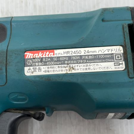  MAKITA マキタ ハンマドリル 本体のみ HR2450 ブルー