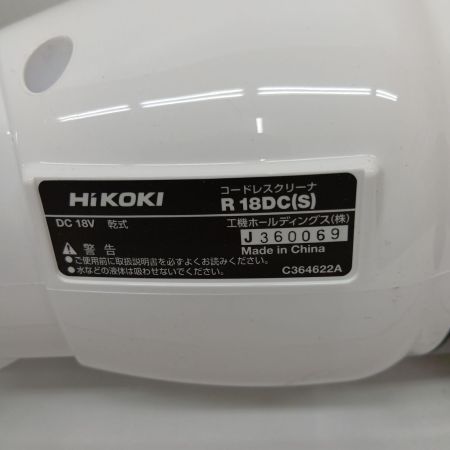 HiKOKI ハイコーキ コードレスクリーナ 程度A 充電池1個・パイプ・床用ノズル・スキマノズル付 コードレス式 18v R18DC(S)