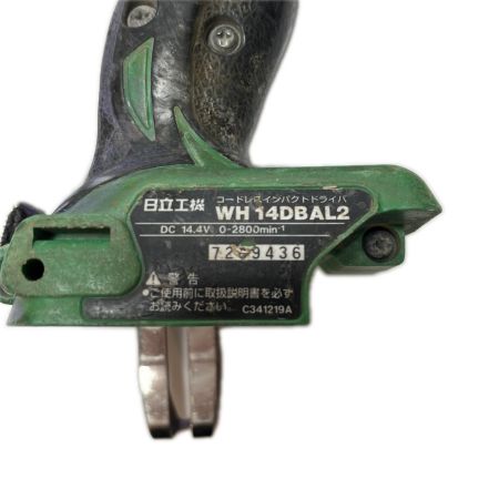  HITACHI 日立 インパクトドライバ  14.4v WH14DBAL2 グリーン