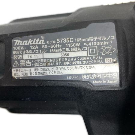  MAKITA マキタ 丸のこ  本体のみ 165mm 5056 5735C ブラック