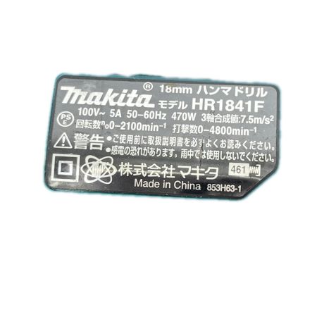  MAKITA マキタ ハンマドリル ケース付 HR1841F ブルー