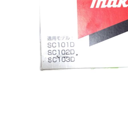  MAKITA マキタ カッタセットW3/8 A-66933