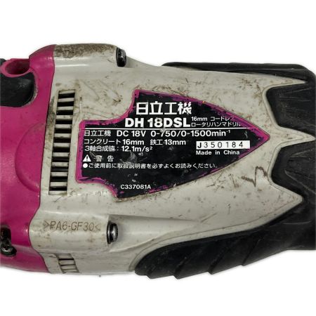  HITACHI 日立 ハンマドリル 本体のみ コードレス式 18v DH18DSL パープル