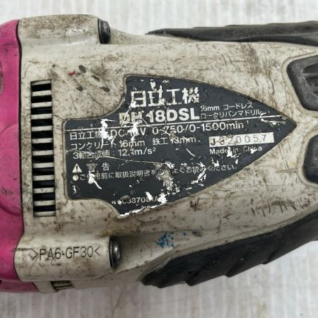 HITACHI 日立 ハンマドリル 本体のみ DH18DSL パープル