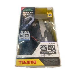 ΘΘ TAJIMA タジマ 巻取式ダブルランヤード  未使用品(S) A1ER150-WL2 Sランク