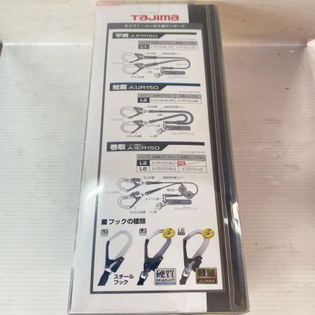  TAJIMA タジマ 巻取式ダブルランヤード  未使用品(S) A1ER150-WL2