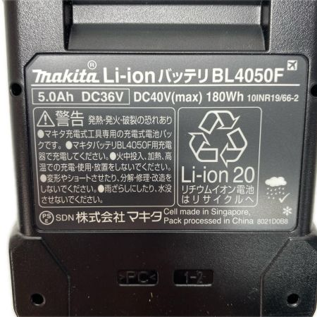  MAKITA マキタ バッテリー 0回 BL4050F