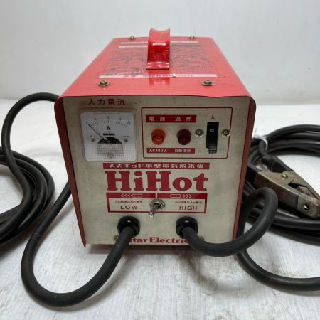 SUZUKID 解氷機  本体のみ  SSS-250 レッド