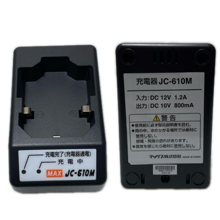  MAX マックス ガスネイラ 未使用品(S) 充電器・充電池2個・ケース付 コードレス式 6v GS-738C2 レッド