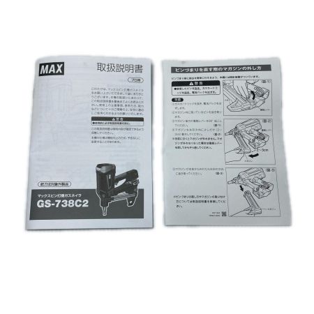  MAX マックス ガスネイラ 未使用品(S) 充電器・充電池2個・ケース付 コードレス式 6v GS-738C2 レッド