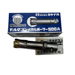MIYANAGA デルタゴンメタルボーラー 未使用品(S) DLMB50A20 Sランク