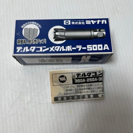 MIYANAGA デルタゴンメタルボーラー 未使用品(S) DLMB50A20