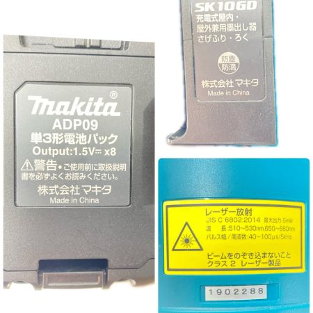  MAKITA マキタ MAKITA 受光器・保護メガネ・アルミケース・ストラップ付 1902288 緑レーザー・LDG-5 SK10GD ブルー