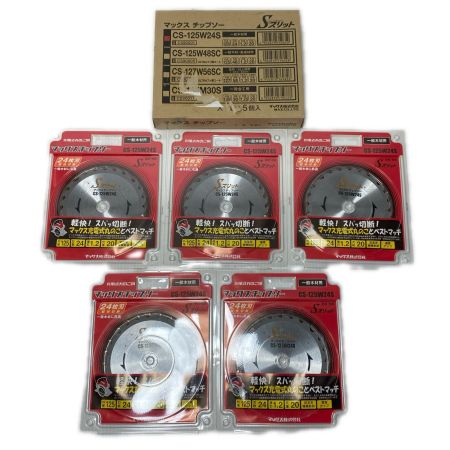  MAX マックス  チップソー5枚組 125mm Sスリット CS-125W24S