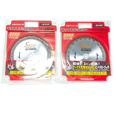  MAX マックス  チップソー5枚組 125mm Sスリット CS-125W24S