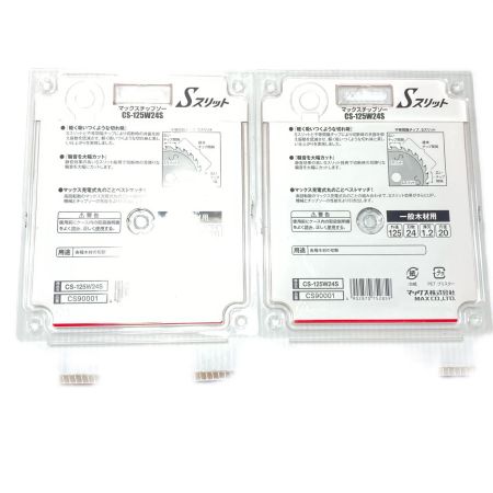  MAX マックス  チップソー5枚組 125mm Sスリット CS-125W24S