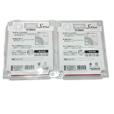  MAX マックス  チップソー5枚組 125mm Sスリット CS-125W24S