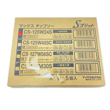  MAX マックス  チップソー5枚組 125mm Sスリット CS-125W24S