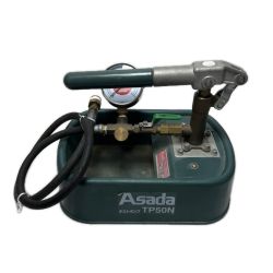 ΘΘ Asada テストポンプ  動作未確認 TP50N グリーン Cランク