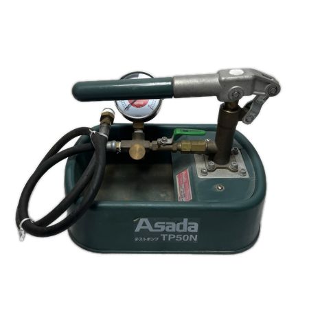  Asada テストポンプ  動作未確認 TP50N グリーン