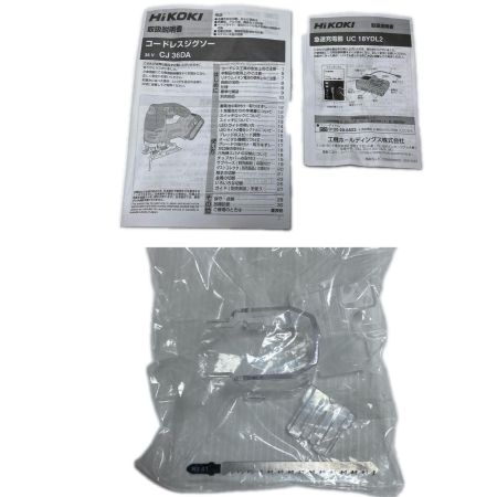  HiKOKI ハイコーキ ジグソー未使用品(S)  充電器・充電池1個・ケース付 コードレス式 36v CJ36DA グリーン