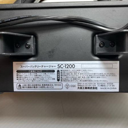  Meltec バッテリーチャージャー 本体のみ 12v 通電確認のみ SC-1200
