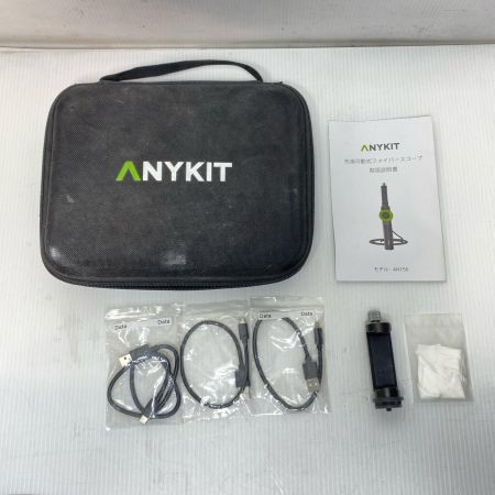  ANYKIT 先端可動式ファイバースコープ 取説・ケーブル3本・スマホマウント・ケース付  AN150