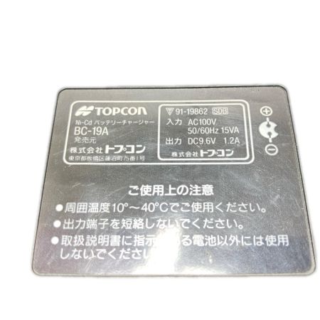  TOPCON バッテリーチャージャー  ジャンク品  BC-19A