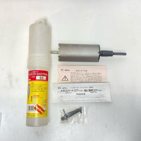  HOUSEBM コアドリル  EPX65