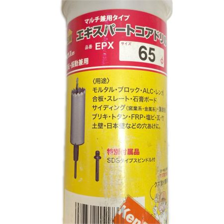  HOUSEBM コアドリル  EPX65