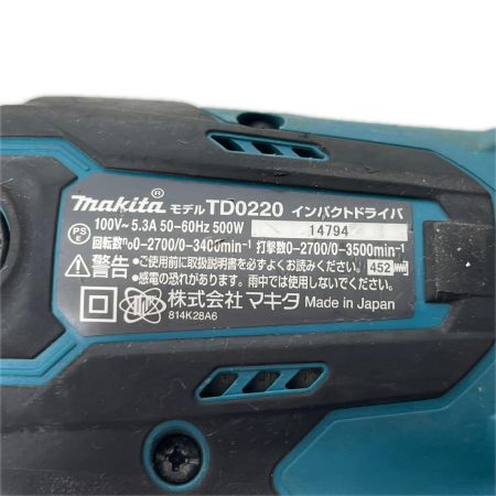  MAKITA マキタ インパクトドライバ  本体のみ TD0220 ブルー