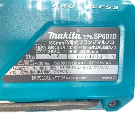  MAKITA マキタ プランジ丸のこ 36v(18v+18v) 0001978Y  SP601D ブルー