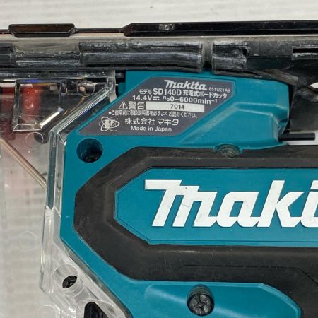  MAKITA マキタ ボードカッタ 本体のみ コードレス式 18v 7014 SD140D ブルー