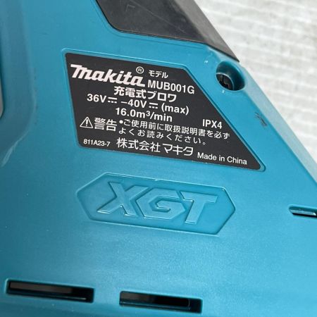 MAKITA マキタ ブロワ  本体のみ  MUB001G ブルー