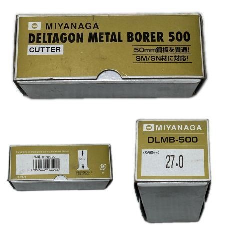  MIYANAGA ボーラー 未使用品(S) DLMB-500 27.0 DLMB5027