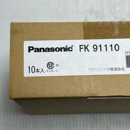  Panasonic パナソニック LEDランプ 未使用品(S) 10本セット FK91110