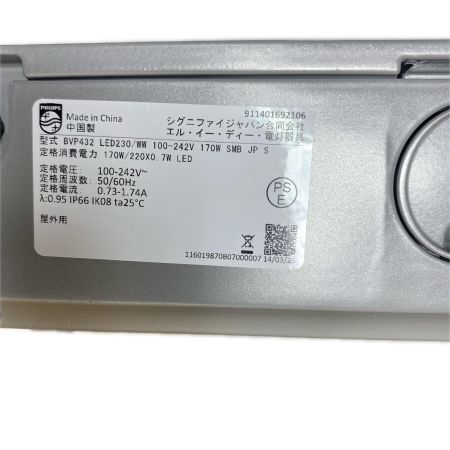  Philips フィリップス LED投光器  BVP432 230WWWS