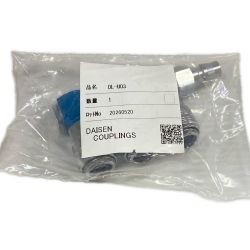 ΘΘ DAISEN エアカプラ分岐  常圧 3口 OL-U03 ブルー Sランク