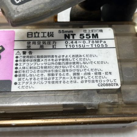  HITACHI 日立 ピンネイラ 本体のみ 10mm × 15~55mm NT55M